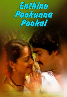 Watch Enthino Pookunna Pookal full movie Online - Eros Now