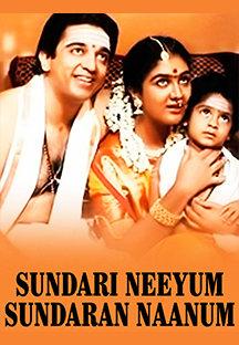 Watch Sundari Neeyum Sundaran Naanum full movie Online - Eros Now