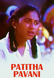 Watch Patitha Pavani full movie Online - Eros Now