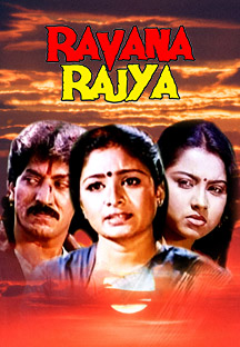 Watch Ravana Rajya full movie Online - Eros Now