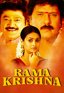 Watch Rama Krishna full movie Online - Eros Now