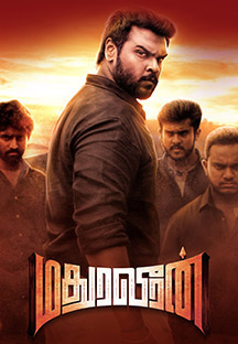 Watch Madura Veeran full movie Online - Eros Now