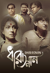 Watch Dharasnan full movie Online - Eros Now