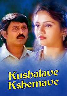 Watch Kushalave Kshemave full movie Online - Eros Now