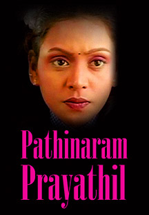 Watch Pathinaram Prayathil full movie Online - Eros Now