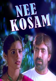 Watch Nee Kosam full movie Online - Eros Now