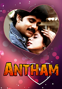 Watch Antham full movie Online - Eros Now