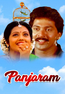 Watch Panjaram full movie Online - Eros Now