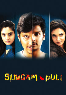 Watch Simham Puli full movie Online - Eros Now