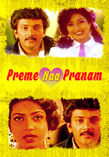 Watch Preme Naa Pranam full movie Online - Eros Now