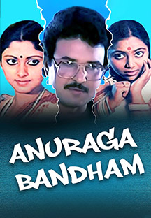 Watch Anuraga Bandham full movie Online - Eros Now