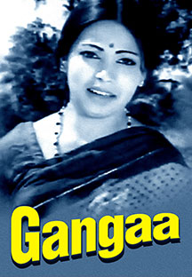 Watch Ganga - Telugu full movie Online - Eros Now