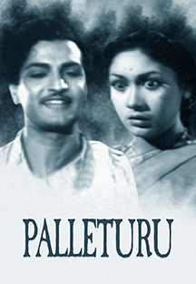 Watch Palleturu full movie Online - Eros Now