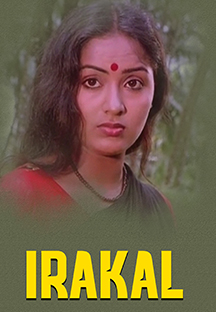 Watch Irakal full movie Online - Eros Now