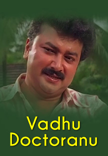 Watch Vadhu Doctoranu full movie Online - Eros Now