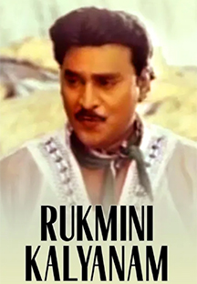 Watch Rukmini Kalyanam full movie Online - Eros Now