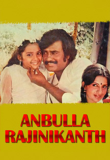 Watch Anbulla Rajinikanth full movie Online - Eros Now