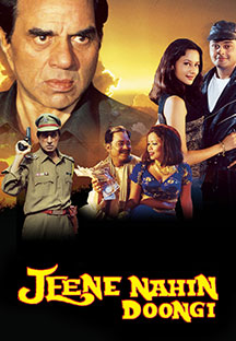 Watch Jeene Nahin Doongi full movie Online - Eros Now