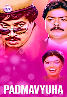 Watch Padmavyuha full movie Online - Eros Now