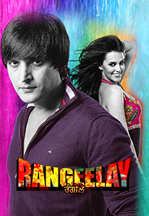 Watch Rangeelay full movie Online - Eros Now