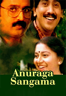 Watch Anuraga Sangama full movie Online - Eros Now