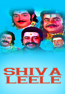 Watch Shiva Leele full movie Online - Eros Now