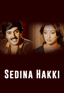 Watch Sedina Hakki full movie Online - Eros Now