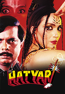 Watch Hatyari full movie Online - Eros Now