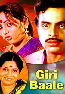 Watch Giri Baale full movie Online - Eros Now