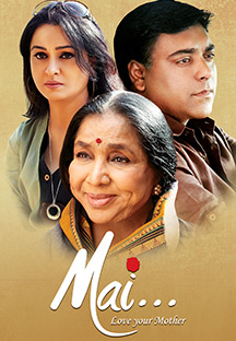 Watch Mai - Love Your Mother full movie Online - Eros Now