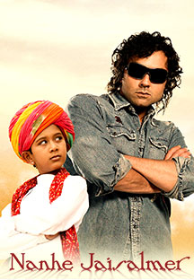 Watch Nanhe Jaisalmer full movie Online - Eros Now