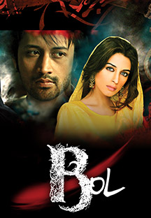 Watch Bol full movie Online - Eros Now