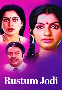 Watch Rustum Jodi full movie Online - Eros Now