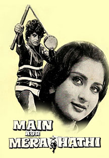 Watch Main Aur Mera Haathi full movie Online - Eros Now