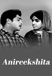 Watch Anireekshita full movie Online - Eros Now