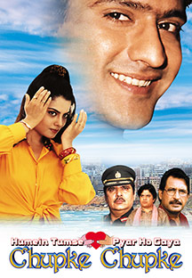 Watch Humein Tumse Pyar Ho Gaya Chupke Chupke full movie Online - Eros Now