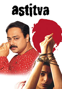 Watch Astitva full movie Online - Eros Now