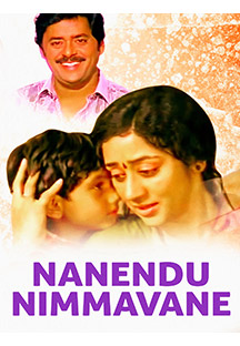 Watch Nanendu Nimmavane full movie Online - Eros Now