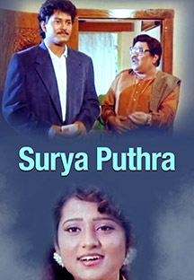 Watch Surya Puthra full movie Online - Eros Now