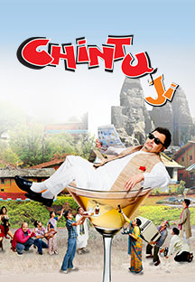 Watch Chintu Ji full movie Online - Eros Now