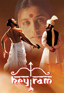 Watch Hey Ram full movie Online - Eros Now