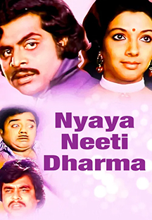 Watch Nyaya Neeti Dharma full movie Online - Eros Now