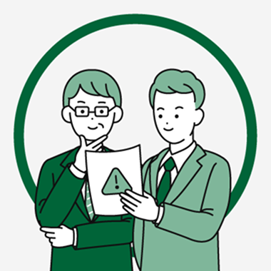 不適切な言動事例の共有