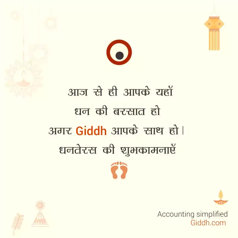 5 smart ways to invest in gold this Dhanteras