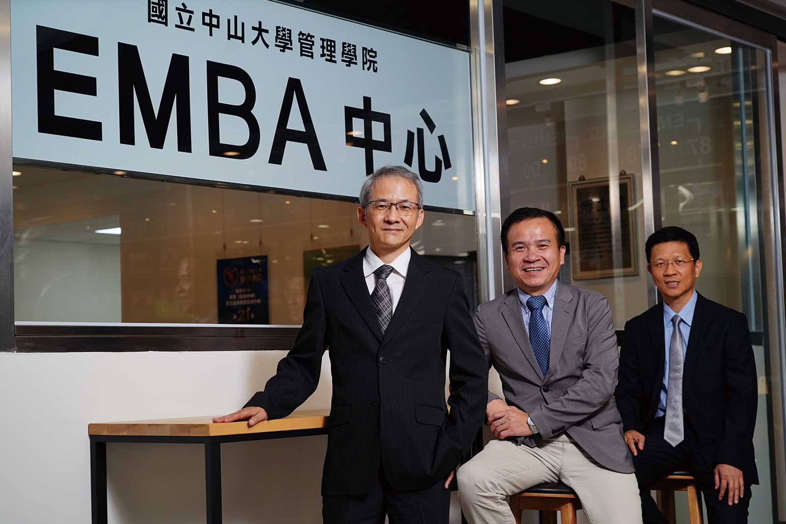 中山大學EMBA  串聯中小企業領導者打「團體戰」 翻轉企業舊思維  驅動台灣產業世界發光