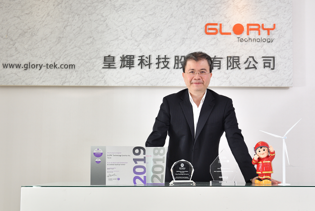 資策會-皇輝-智慧城市-EPCS-智慧服務
