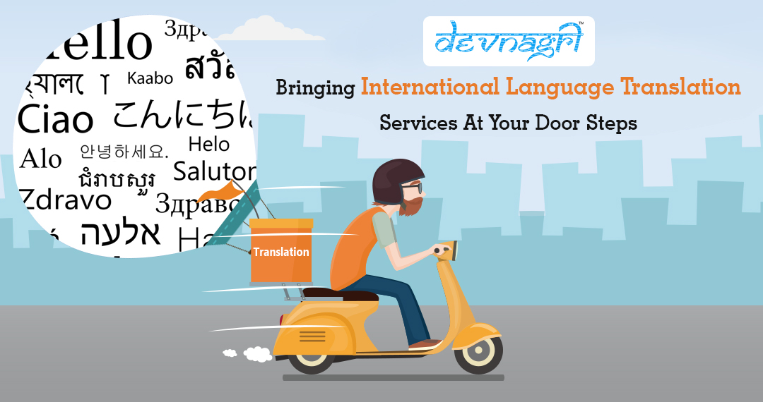 International Language Translation