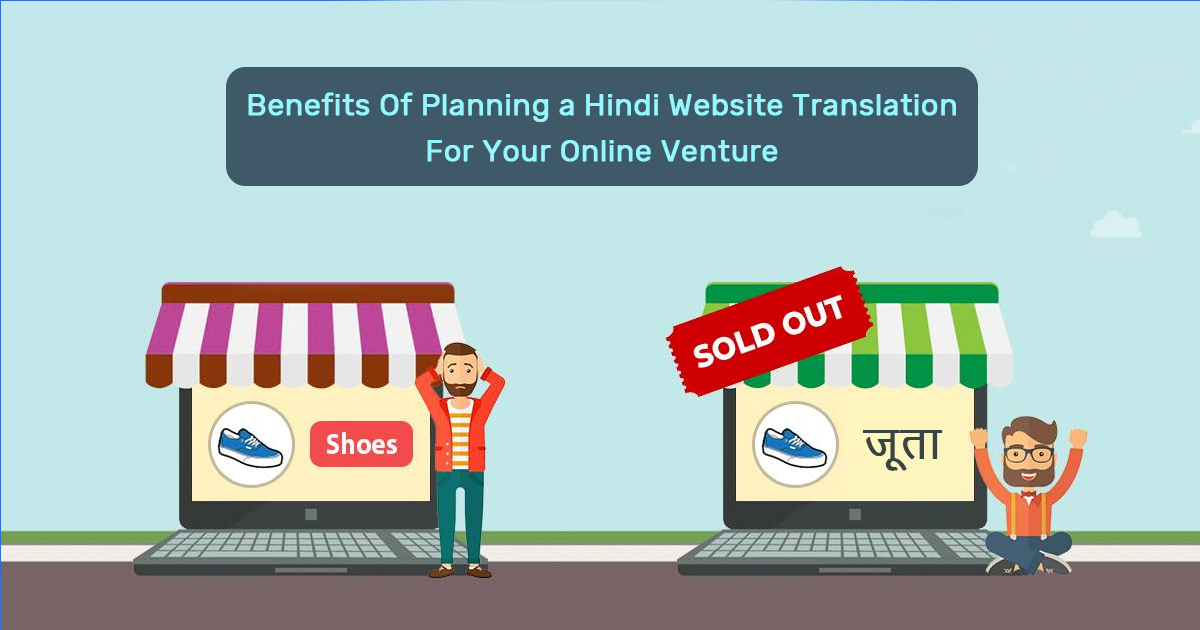 Benefits of planning a Hindi website translation for your online venture