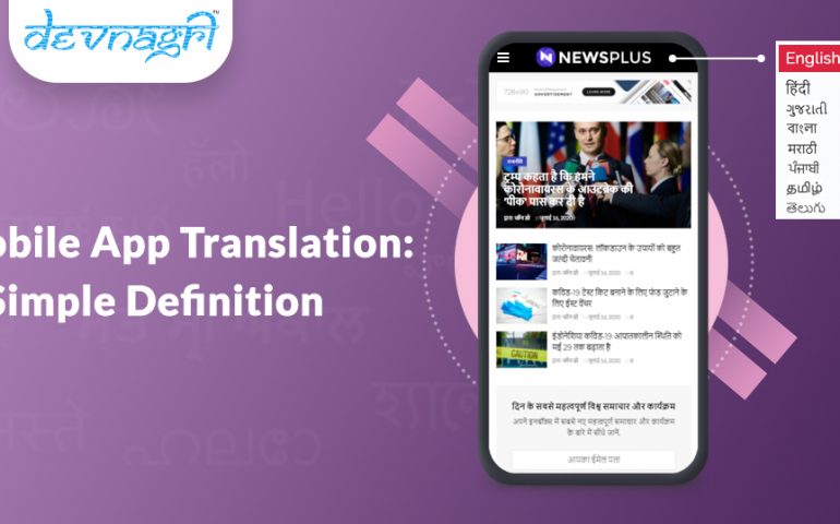 mobile app translation