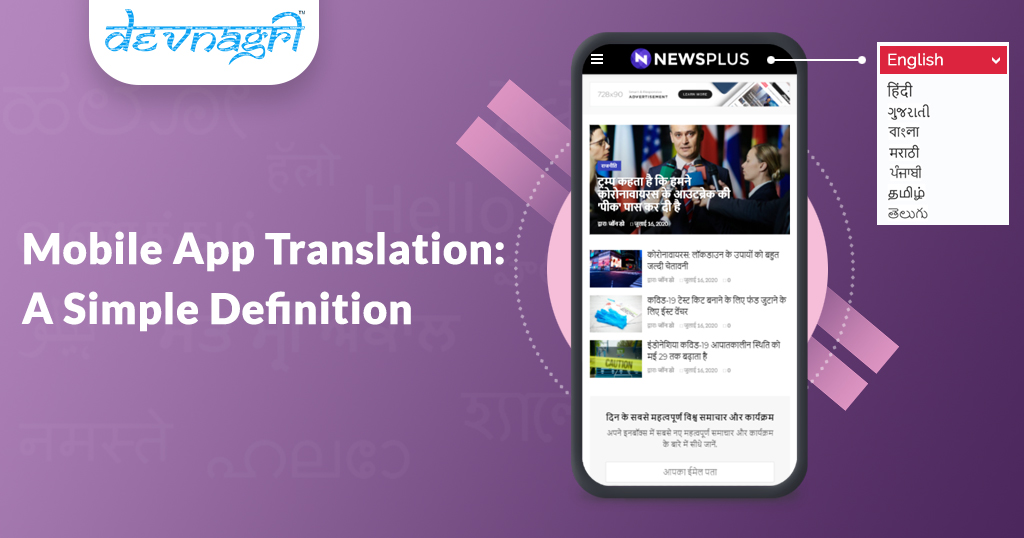 mobile app translation